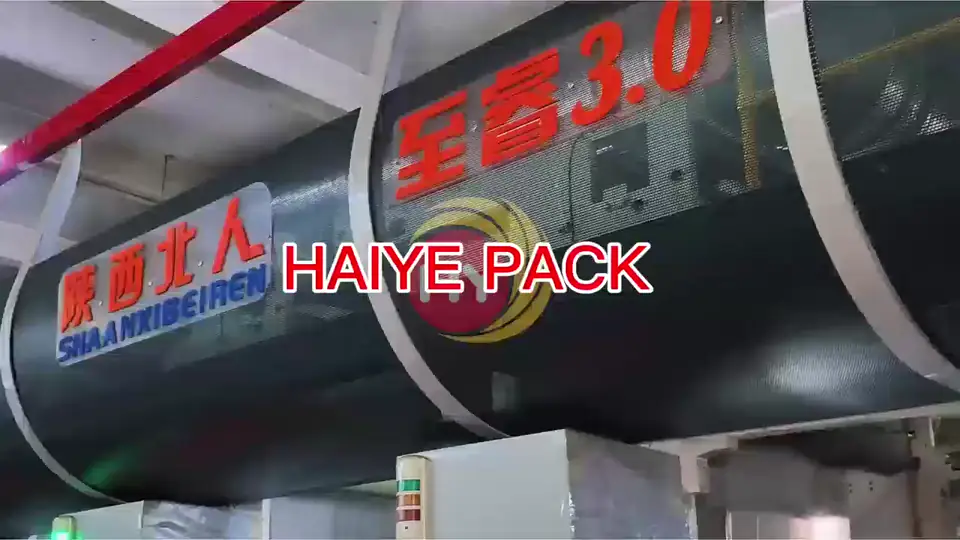 Haiye flexible packaging production preview